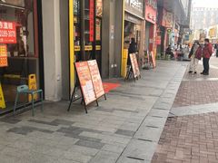 -味之绝美蛙鱼头火锅(松江万达店)