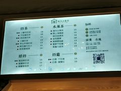 -厝内小眷村(西单大悦城店)
