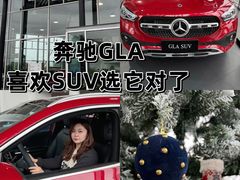 -无锡德星奔驰4S店(胡埭店)