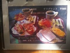 -西村咖啡店 (中山手本店)