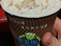 -苏玉梅奶酪(一中店)
