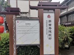 -南关石牌坊古镇