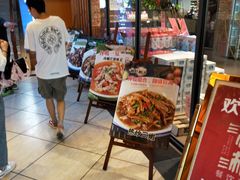 -湘知湘味(岳麓山店)
