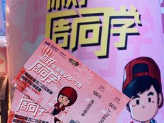 -新世界大丸百货