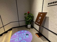 -尚荟汤泉生活馆