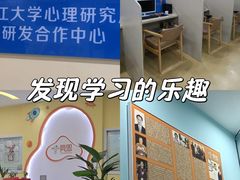 -竞思注意力·专注力·学习能力训练(天一广场中心)