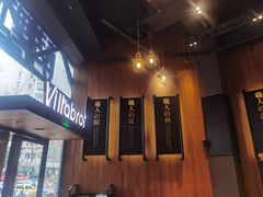 -酵墅·红酒酵母面包(羲和广场店)