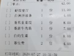 -古韵轩·江浙融合菜(梁溪店)