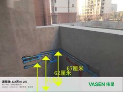 -居丽装饰空间设计(总部)