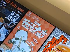 -Pull-Tab拉环咖啡(杭州市上城区来福士中心店)