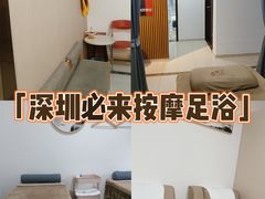 -感智盲人按摩·艾灸·肩颈SPA(岗厦店)