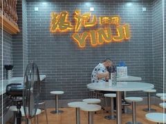 -银记肠粉(文昌北路店)