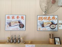 -佳瑜肠粉(总店)
