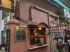 -古董花园(思南路42弄小区店)