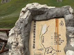 -新疆那拉提国家旅游度假区
