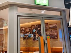 -奈雪的茶(永旺东部PRO店)