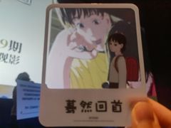 -英皇电影城(英皇集团中心IMAX店)