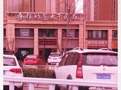 -吾穆勒蓬灰牛肉面·清真(中海河山郡店)