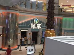 门面-翠华餐厅(正佳广场店)