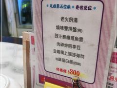 -华峰食馆(氹仔店)