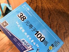 -刘一锅筋头巴脑(小北店)