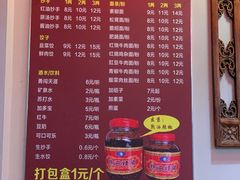 -刘抄手(滨江店)