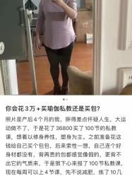 -思怡瑜伽·普拉提·减脂塑形
