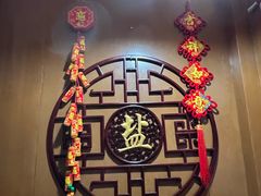 -观盐·盐帮菜(官园桥店)
