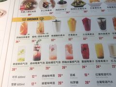 菜单-机器人火炉披萨(爱琴海店)