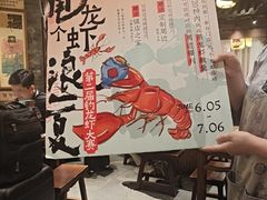 -南京大牌档(之心城店)
