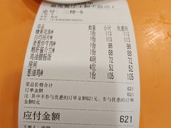 -雅苑餐厅(朝天路店)