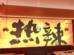 -热辣宗师·串串火锅(万达金街店)