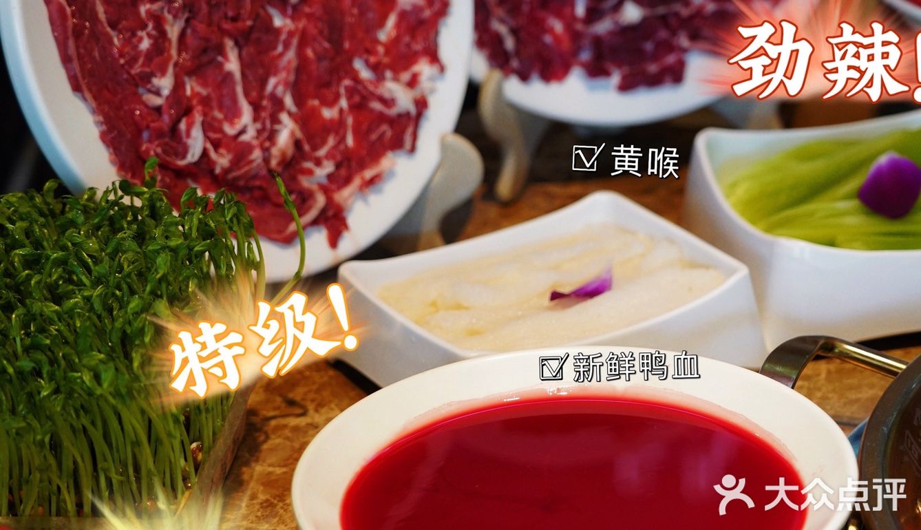 吃火锅还能搬空超市⁉️还不快来薅羊毛❗️