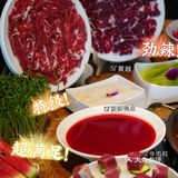 吃火锅还能搬空超市⁉️还不快来薅羊毛❗️