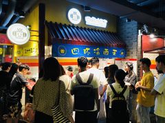 -四环冷面王(西单华威约饭街店)