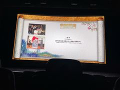 -上海电影博物馆