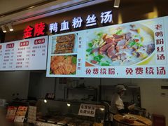 -第一食品(中环百联店)