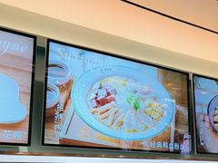 -苏晓玥·手作江南小吃(深圳北站店)