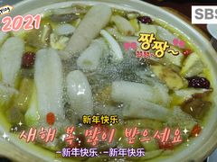 -江川野生菌火锅铜锅鱼(贵清火锅店)