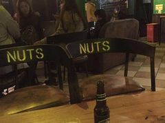 -坚果NUTS