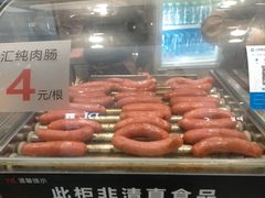 -胖东来生活广场(健康路店)