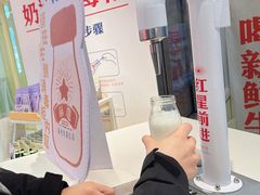 -红星前进面包牛奶公司(君太店)