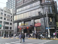 -国际饭店·帆声西饼屋(黄河路店)