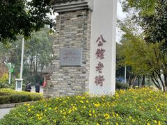 -安仁古镇