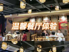 -帝一铭家宴(板塘店)