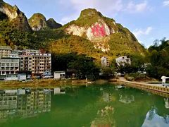 -长寿村