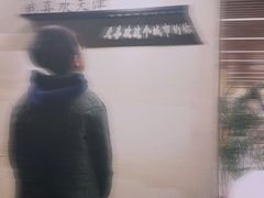 -买又大餐厅(福林里店)