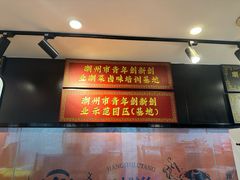 -张卤堂·砂锅卤肘子(南头店)