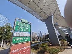 -梅溪湖城市岛