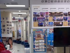 -欢乐口腔(望京分院)